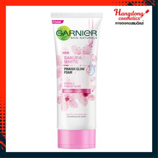 Garnier ซากุระไวท์ พิงคิช โกลว์ โฟม