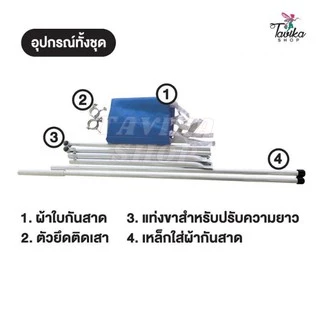 2 เมตร กันสาดเต็นท์พับ กันสาดผ้าหนา800D ขนาด 2 เมตร เฉพาะกันสาดด้านหน้า กันสาดเต็นท์ขายของ กันแดด กันฝน
