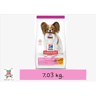 Hills Science Diet Adult Light Small Paws ไขมันต่ำ ลดน้ำหนัก ทำหมัน สุนัขพันธุ์เล็ก อายุ 1-6 ปี  ขนาด7.03kg