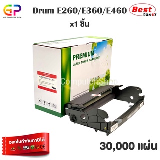 Boom+ / Lexmark / Drum / E260 / E360 / E460 / ดรัมเลเซอร์เทียบเท่า / E260D / E360D / E360DN /สีดำ/ 30,000 แผ่น / 1 กล่อง