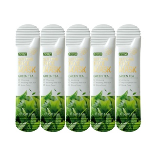 Fenyi Green Tea Night Cream Soothe Skin Repair Damaged Skin Sleeping Face Mask 3g*5pcs.