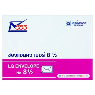 ราคาพิเศษ!! 555 ซองแอลคิว มีกลิ่นหอม เบอร์ 8½ 10 ซอง 555 Perfume LQ Envelope No.8½ 10pcs