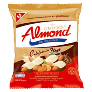 ไม่ใช้แล้วจะเสียใจ United Almond ยูไนเต็ดอัลมอนด์ ขนาด 247.5กรัม อัลมอนด์เคลือบรสไวท์ช็อกโกแลตและดาร์คช็อกโกแลต ทูโทน ช็