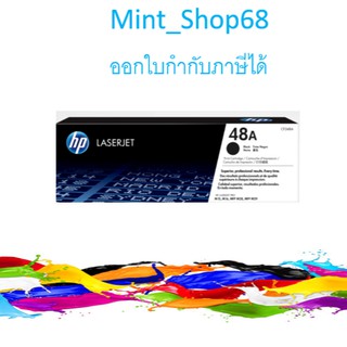 HP 48A (CF248A) Original Toner Laser Cartridge ตลับหมึกเลเซอร์ของแท้ สำหรับรุ่น M15W M28W