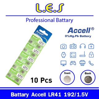 Accell ถ่านกระดุม รุ่น LR41 192 /1.5 V  (1 แผง 10 ก้อน)