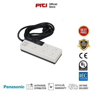 PANASONIC WCHG28352 รางปลั๊กไฟ 5 ช่อง 3 ม.