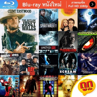 หนัง Bluray The Outlaw Josey Wales (1976) ไอ้ถุยปืนโหด หนังบลูเรย์ แผ่น ขายดี