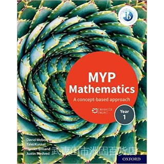 MYP Mathematics 1 (IB MYP SERIES)✍English book✍หนังสือภาษาอังกฤษ ✌การอ่านภาษาอังกฤษ✌นวนิยายภาษาอังกฤษ✌เรียนภาษาอังกฤษ✍