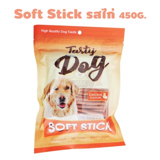 Pet8 JST11 Soft dog stick - chicken สติ๊กนิ่ม รสไก่ 450G.