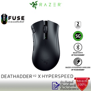 Razer DeathAdder V2 X HyperSpeed Wireless Gaming Mouse with Best-In-Class Ergonomics (เมาส์เกมมิ่ง)