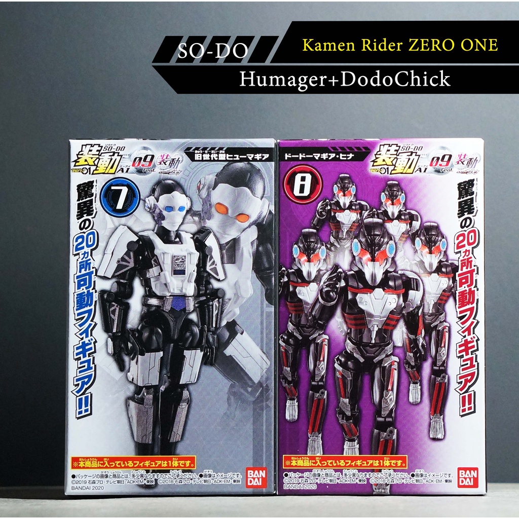 SO-DO Kamen Rider Zero-One AI 09 SODO masked rider SHODO Old generation HumaGear + Dodo Magia Chick (Hina)