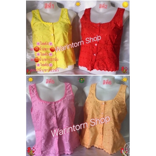 #เสื้อคอกระเช้าลูกไม้ปักใส่เล่นสงกรานต์#เสื้อผ้าไทย#คอกระเช้าปักออเจ้าใส่กับโจงกระเบน#มะกะแหล่งคนแก่