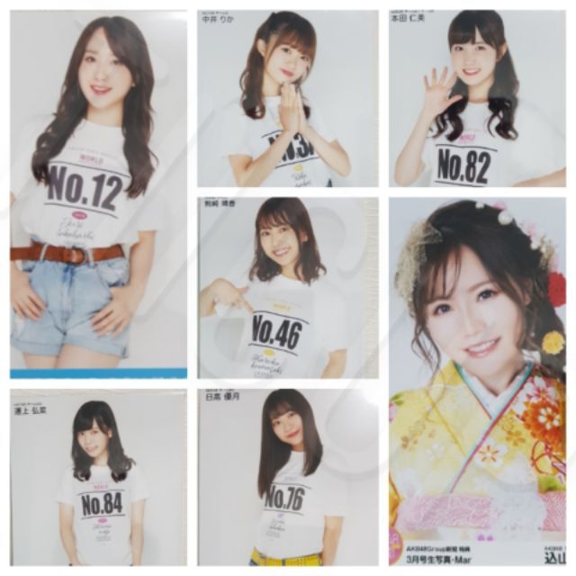 ส่งฟรี* รูปจาก DVD ขอบคุณเลือกตั้ง AKB48 world senbatsu 2018 เวิลด์เซ็ม / หนังสือพิมพ์ AKB48