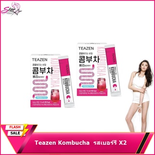 Teazen Kombucha ชาหมักผลไม้ รสเบอร์รี่ X2