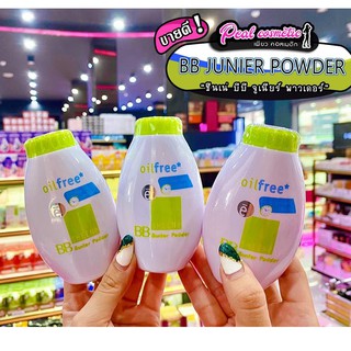 📣เพียวคอส📣SHEENe oil free BB powder แป้งฝุ่น+บีบี 30g.(เลือกเบอร์)