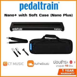 Pedaltrain Nano+ with Soft Case (Nano Plus) บอร์ดเอฟเฟค Pedalboard