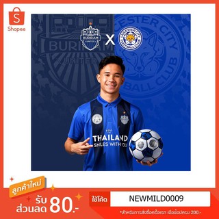 เสื้อบุรีรัมย์ "BRUTD x LCFC Limited Edition"(ของแท้100%)