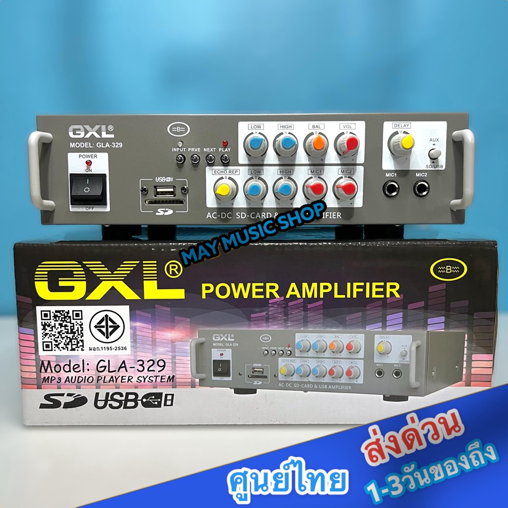 แอมป์ขยายเสียง เครื่องแอมป์ขยายเสียง คุณภาพสูง รุ่น GLA-329 แบรนด์ GXL ใช้ไฟได้ 2ระบบ DC12V / AC220V