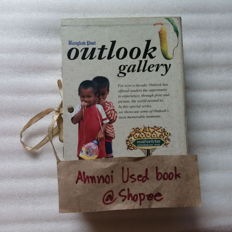 Bangkok Post outlook gallery