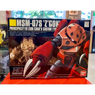 ็HGUC 1/144 MSM-07S Chars ZGok (Char Custom)  z gok (Pre-ORder) สินค้าเข้าได้ประมาณวันที่22/9/23