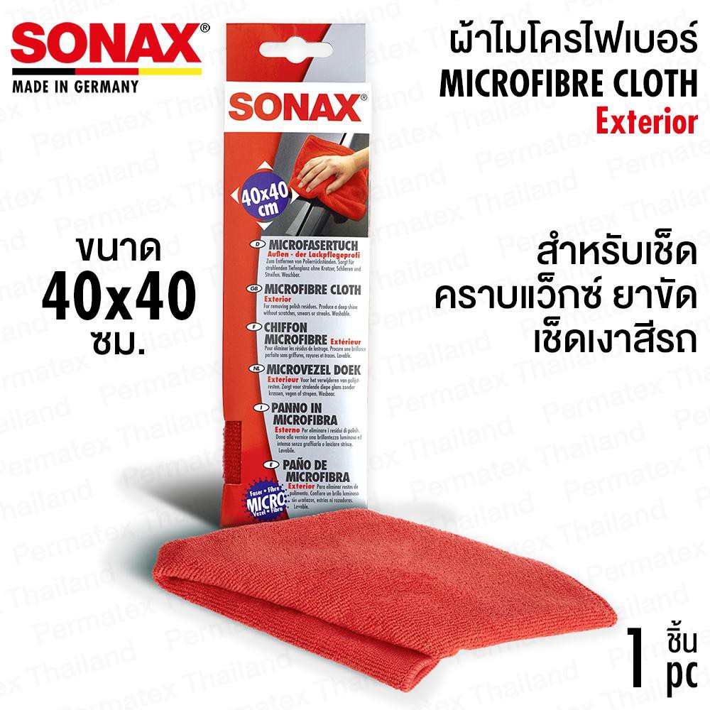 SONAX Microfibre Cloth Exterior ผ้าไมโครไฟเบอร์ สำหรับเช็ดภายนอก