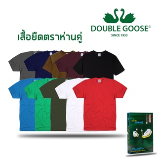 เสื้อห่านคู่คอกลมสี34-36-38