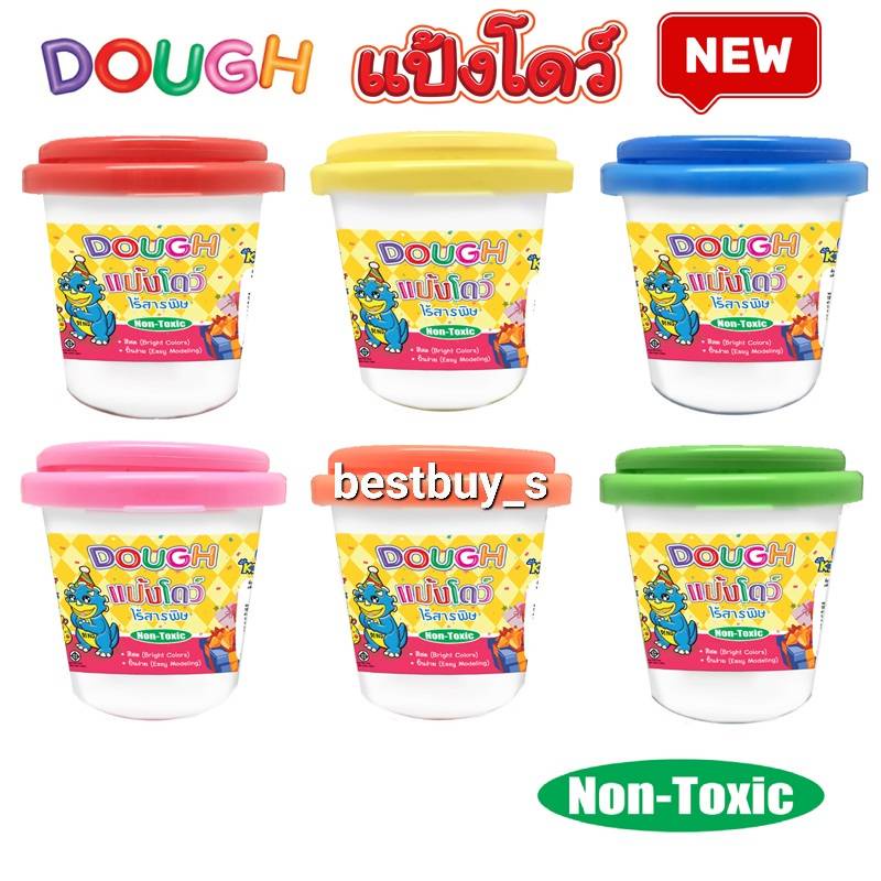 BestBuyStationery คิดอาร์ต แป้งโดว์ 150กรัม แป้งปั้น ดินปั้น สำหรับเด็ก KidArt dough 150g./PC.
