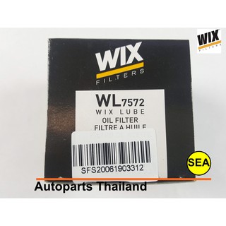 ไส้กรองน้ำมันเครื่อง WIX สำหรับ โอริงกลม TOYOTA VIOS ,YARIS, COROLLA AE100 (1ชิ้น)