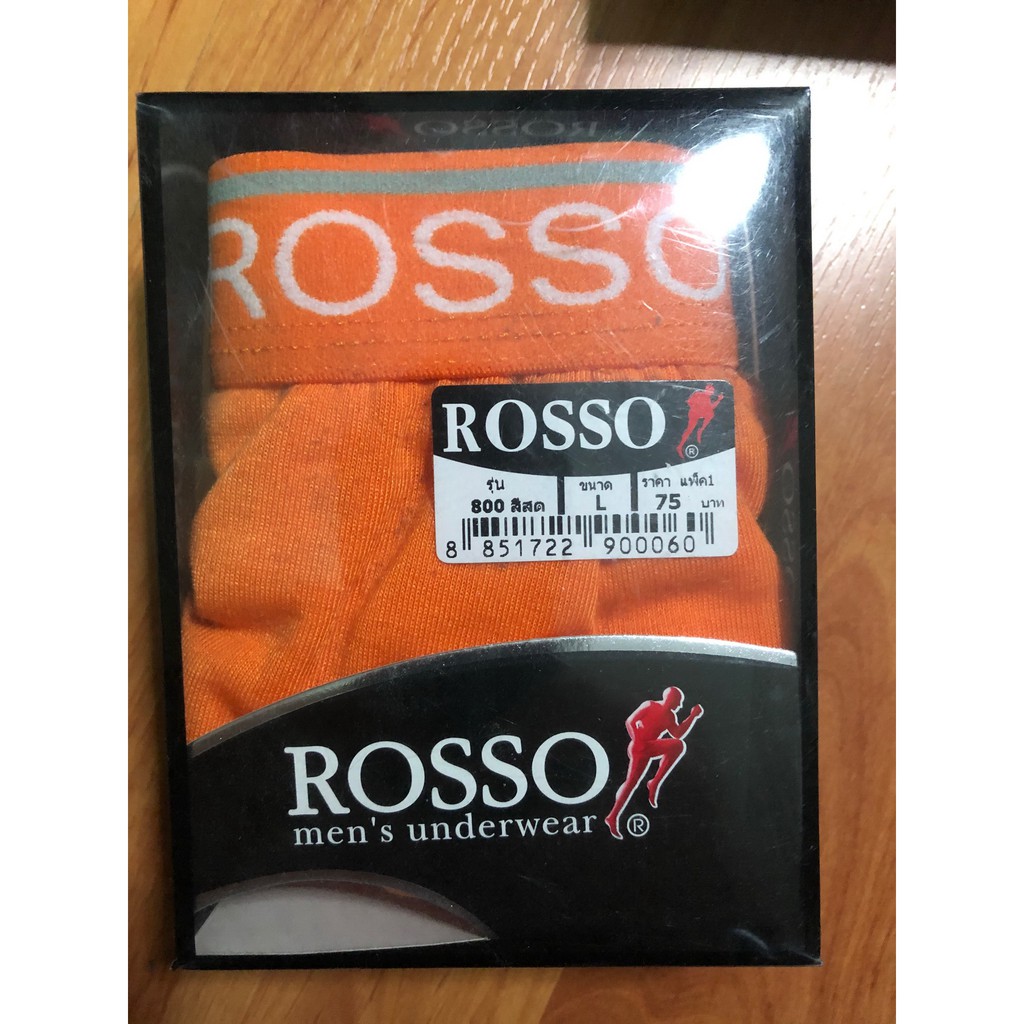 กางเกงในชายมือ1 ROSSO สีเส้ม ของใหม่ Size L