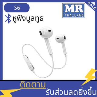 S6 Bluetooth 4.2 Earphone Wireless Stereo Headset Hands-Free bluetooth earphone bluetooth headphone bluetooth earbuds