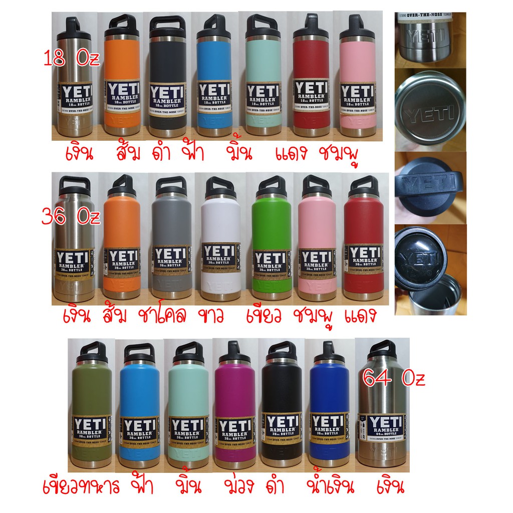 กระติกเก็บความเย็น แก้วเก็บความเย็น 18 36 64 Oz