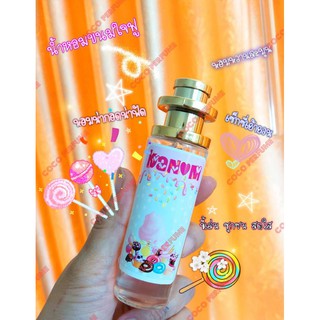 ❤️HOT❤️น้ำหอมกลิ่นขนมใจฟูขนาด 35ml