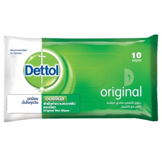 Dettol เดทตอล ออริจินัล ผ้าเช็ดทำความสะอาดผิว แบบเปียก 10 แผ่น (8850360028764)