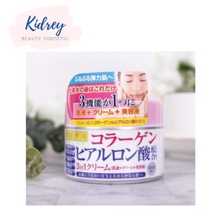 BIYOUGENEKI 3 IN 1 CREAM CH ครีม คอลลาเจนและกรดไฮยารูลอน ประเทศญี่ปุ่น