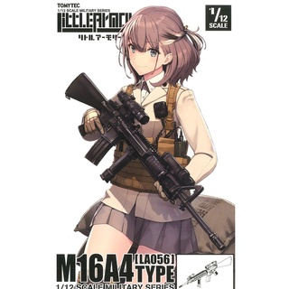 สเกล 1/12 ฟิกม่า โมเดล Figma &amp; Little Armory LA056 M16A4 Type 1/12 Plastic Model พาร์ทเสริมยังไม่ได้ประกอบ และทากาว