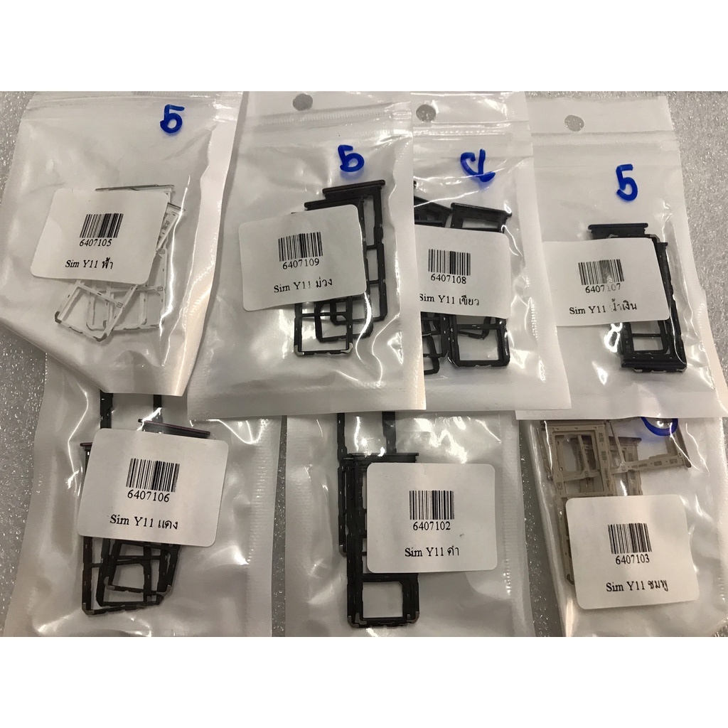 ถาดซิม ซิมนอก Y11 ถาดซิม y11 ถาดซิม วาย11 อะไหล่มือถือ**สินค้าพร้อมส่ง** ราคา ถูกที่สุด ดีลบีเคเค แกลเลอรีภาพที่ 3