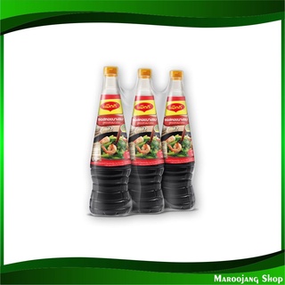 ซอสหอยนางรม 740 กรัม (3ขวด) แม็กกี้ Maggi Oyster Sauce ซอส ซอสหอย น้ำมันหอย ซอสนางรม ซอสปรุงรส ซอสเครื่องปรุง