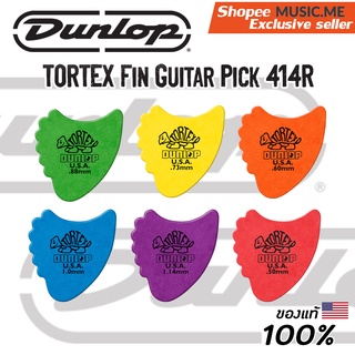 ปิ๊กกีต้าร์ Jim Dunlop Tortex Fin Guitar Pick 414R / ของแท้ 100% USA