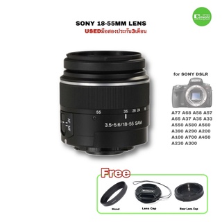 Sony 18-55mm f3.5-5.6 เลนส์ซูม มือสอง Lens Used for Sony A Mount A33 A900 A35 A77 A290 A390 A500 A200 A300 A700 มีประกัน