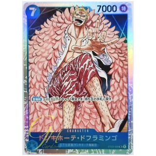 One Piece Card Game [ST03-009] Donquixote Doflamingo (Super Rare)