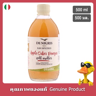 ดีนิกรีสน้ำส้มสายชูหมักจากแอปเปิลออร์แกนิกที่ไม่ผ่านการกรอง 500มล-De Nigris Unfiltered Organic Apple Cider Vinegar 500ml