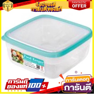 กล่องอาหารเหลี่ยม FOOD KEEPER N1437 2.5 ลิตร ภาชนะใส่อาหาร FOOD CONTAINER JCJ FOOD KEEPER N1437 2.5L