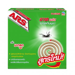 ARS อาท พลัส ยาจุดกันยุง 7 กลิ่นมะกรูด  120 กรัม (12กรัม x 10 ขด)