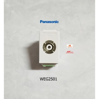 Panasonic WEG2501 ปลั๊กโทรทัศน์ เต้ารับโทรทัศน์ ปลั๊กTV พานาโซนิค Full-Color Wide Series