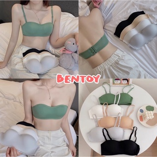 Bentoy(bra-05)บราแฟชั่น เสื้อในมีไซส์ สายปรับระดับได้ ถอดอกใส่แบบไร้สายได้ สีพื้น