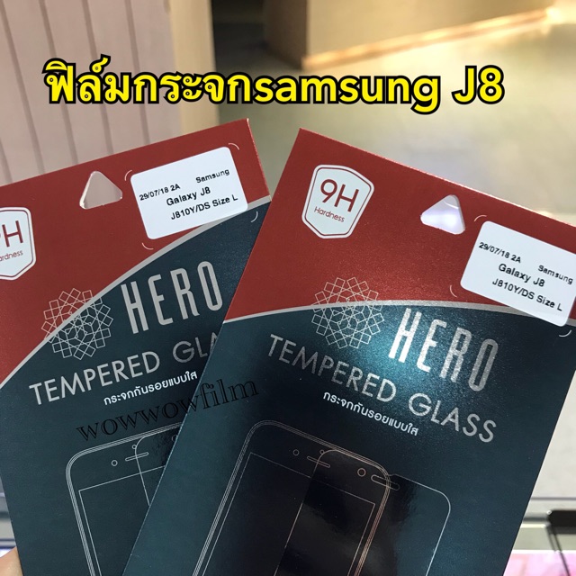 Heroฟิล์มกระจกใส Samsung J8 2018 ไม่เต็มจอ