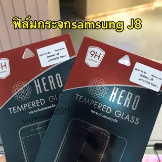 Heroฟิล์มกระจกใส Samsung J8 2018 ไม่เต็มจอ