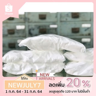 การบูร 1 กิโลเต็ม เกรดดี  ราคาส่ง ถูกแน่นอน