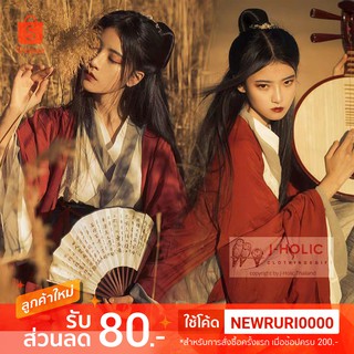 พร้อมส่ง! ชุดจีน จอมยุทธ์ 3ชั้น ชุดจีนโบราณ ย้อนยุค ชุดนักรบ ชุดจีนประยุกต์ Hanfu cosplay 3ชาติ