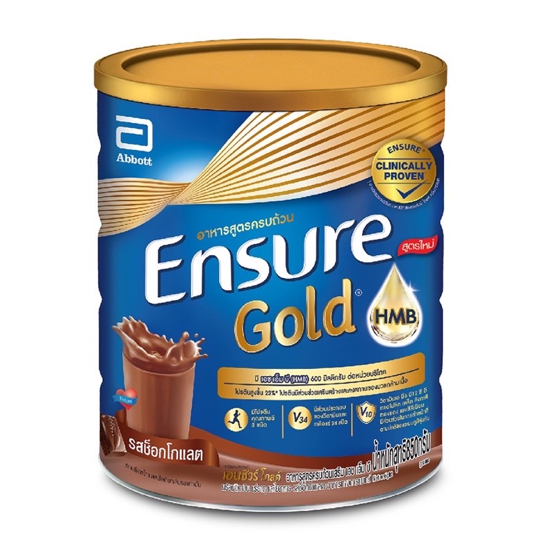 Ensure เอนชัวร์ สูตรใหม่ ช็อกโกแลต วานิลลา 850g อาหารเสริม Chocolate วิตามิน นมผง ผู้ป่วย Supplement Chocolate Vanilla